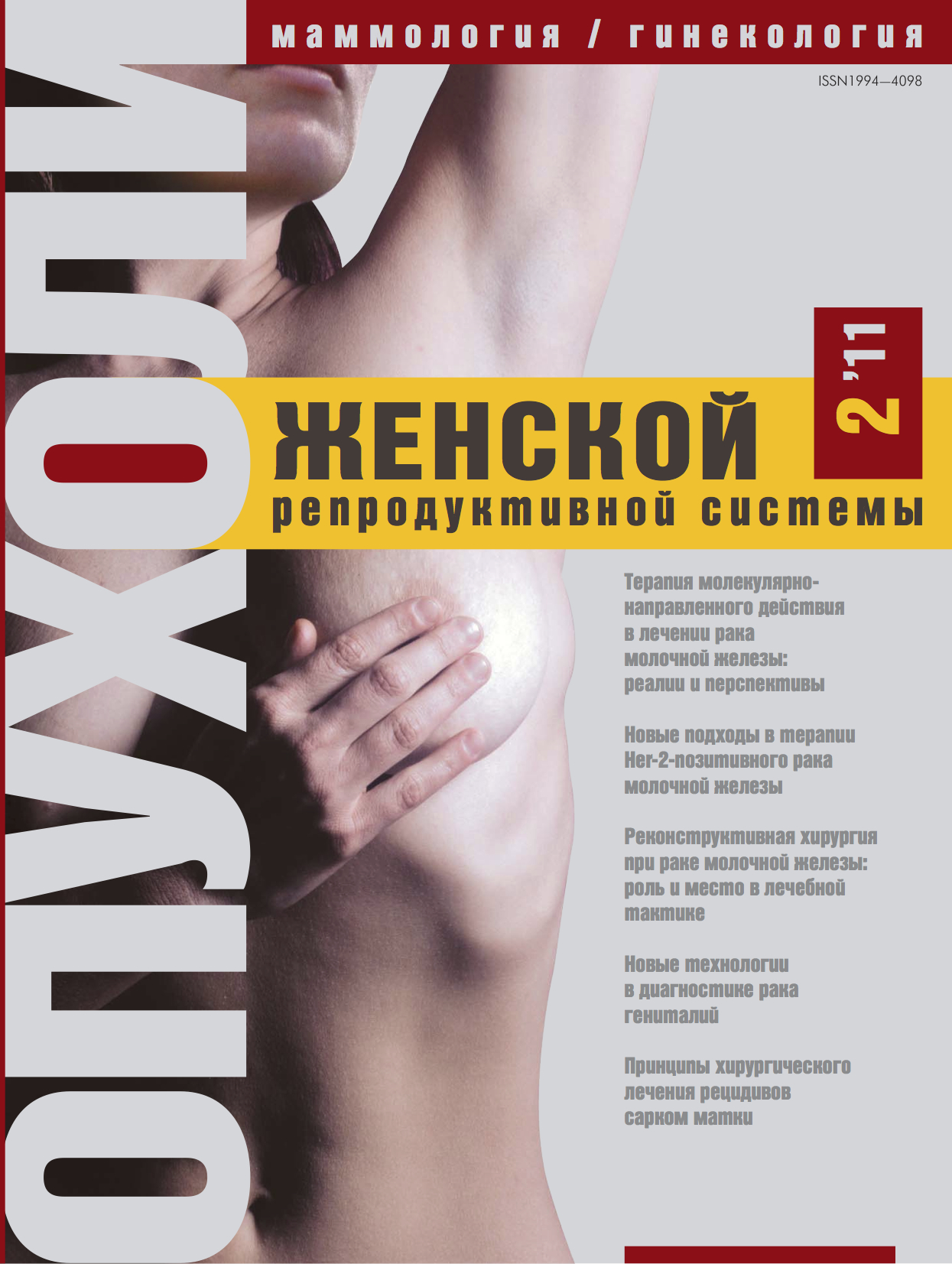 Титульный лист