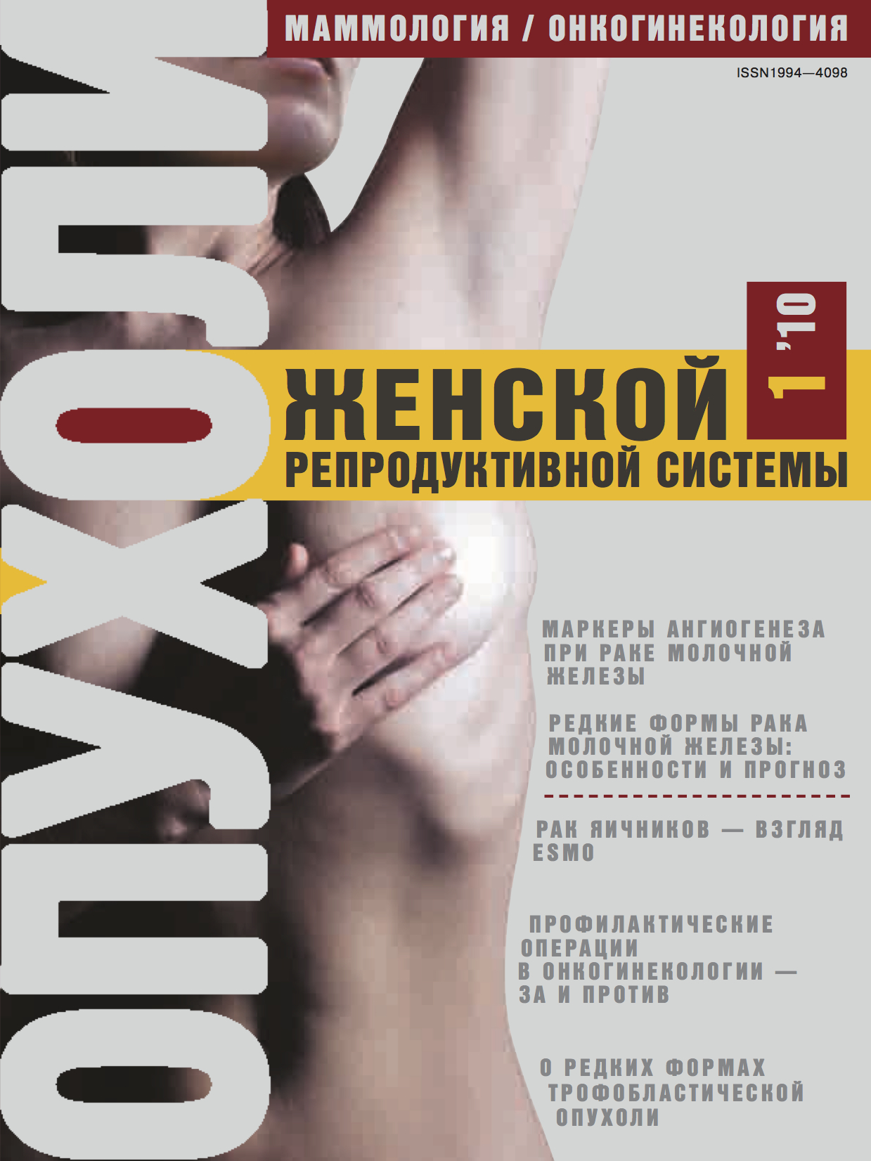 Титульный лист
