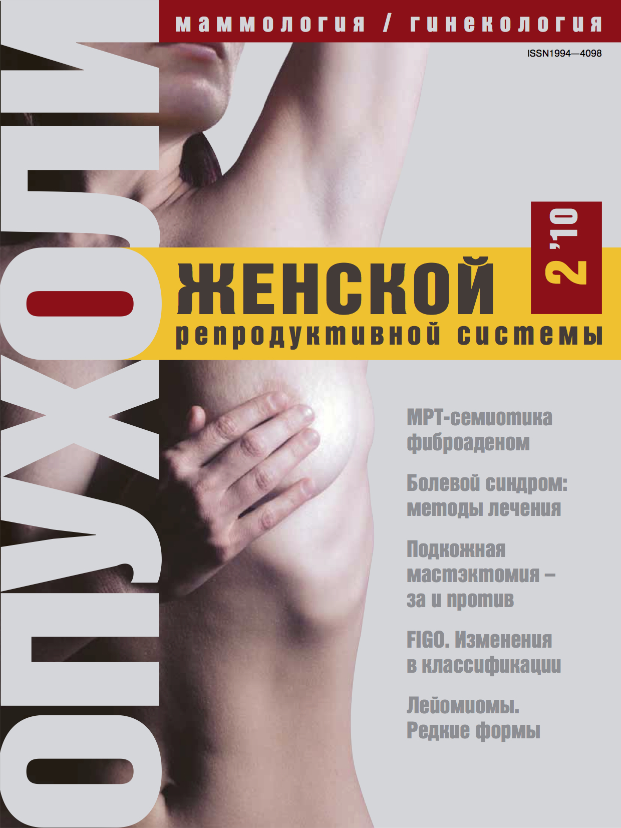Титульный лист
