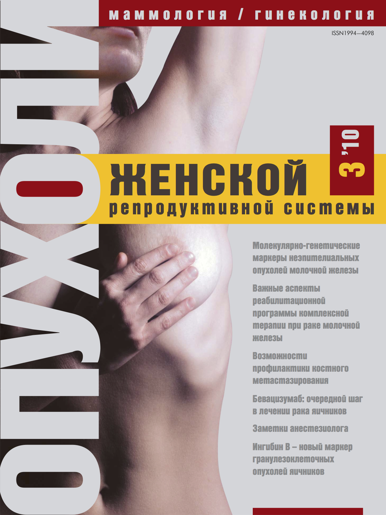 Титульный лист