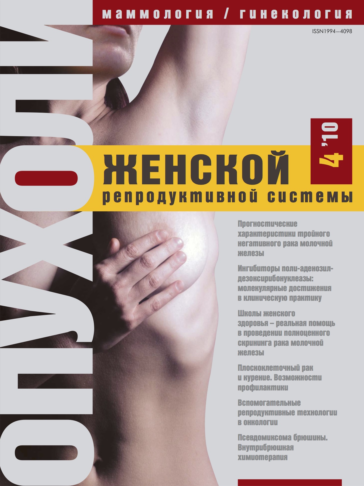 Титульный лист
