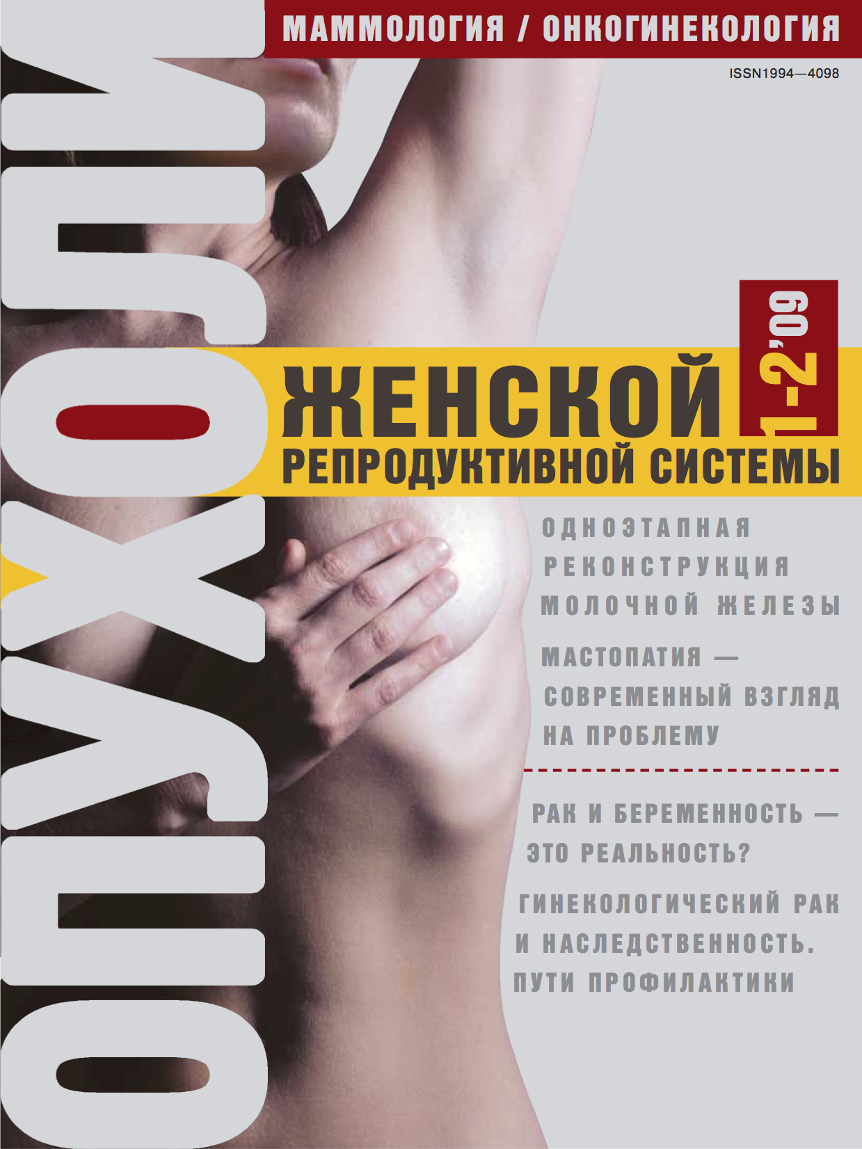 Титульный лист
