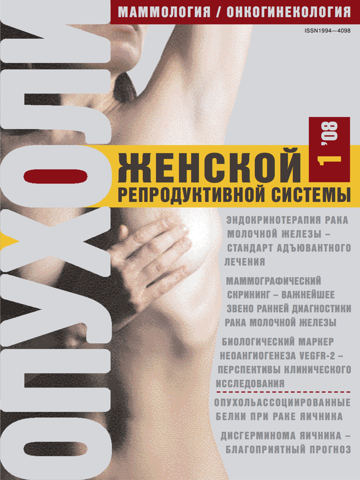 Титульный лист