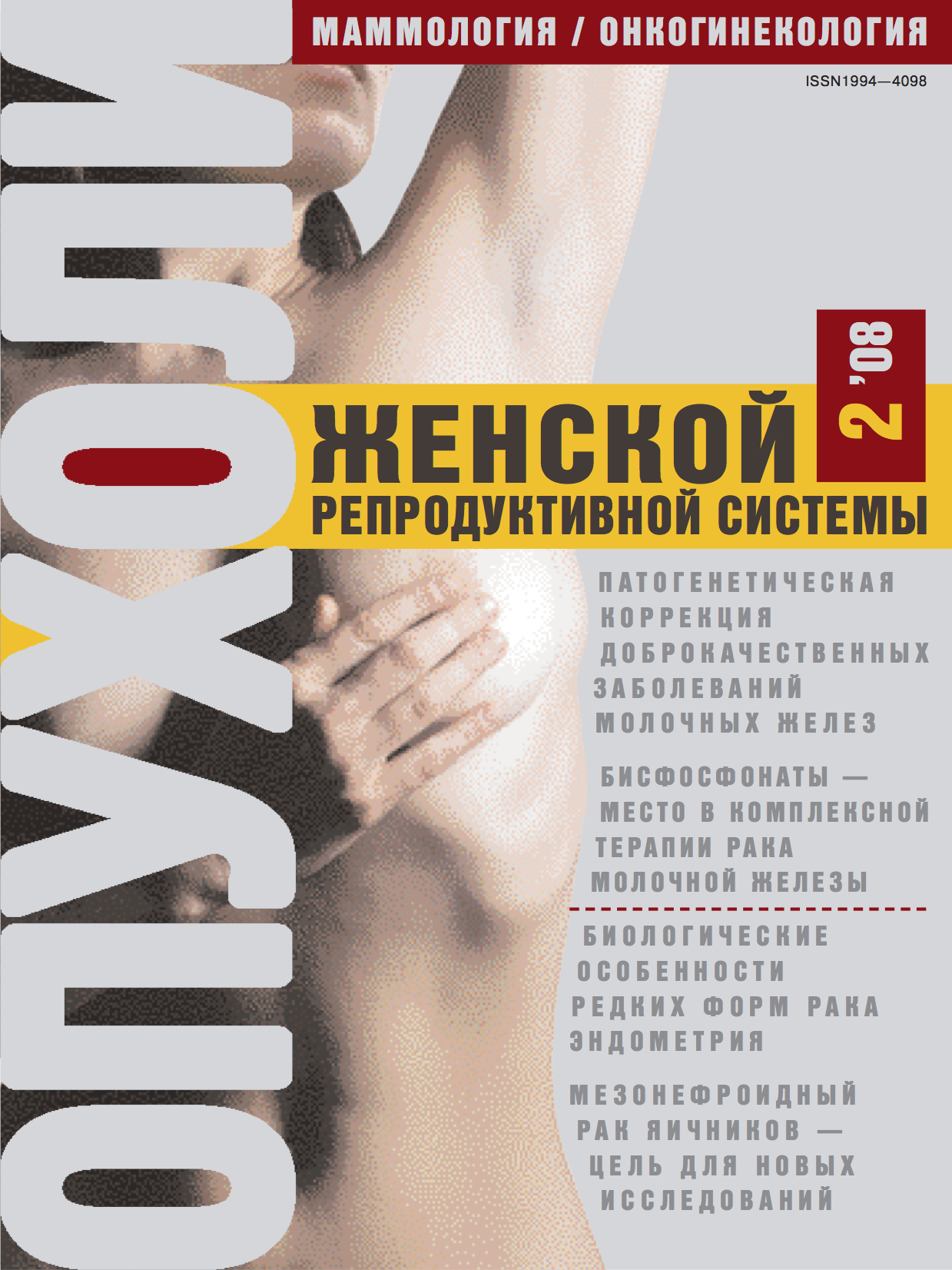 Титульный лист