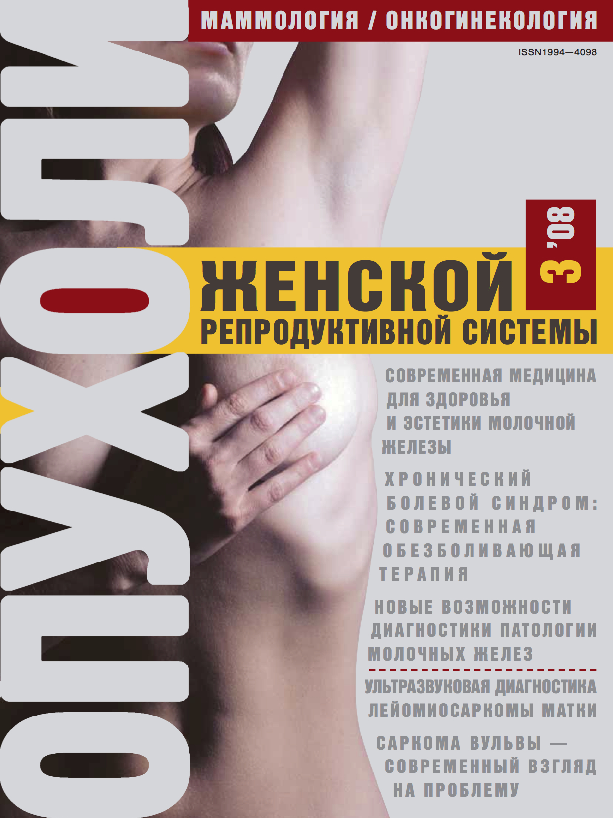 Титульный лист