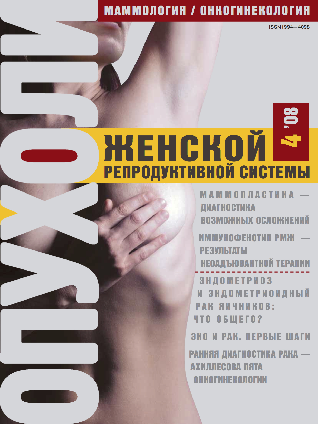 Титульный лист
