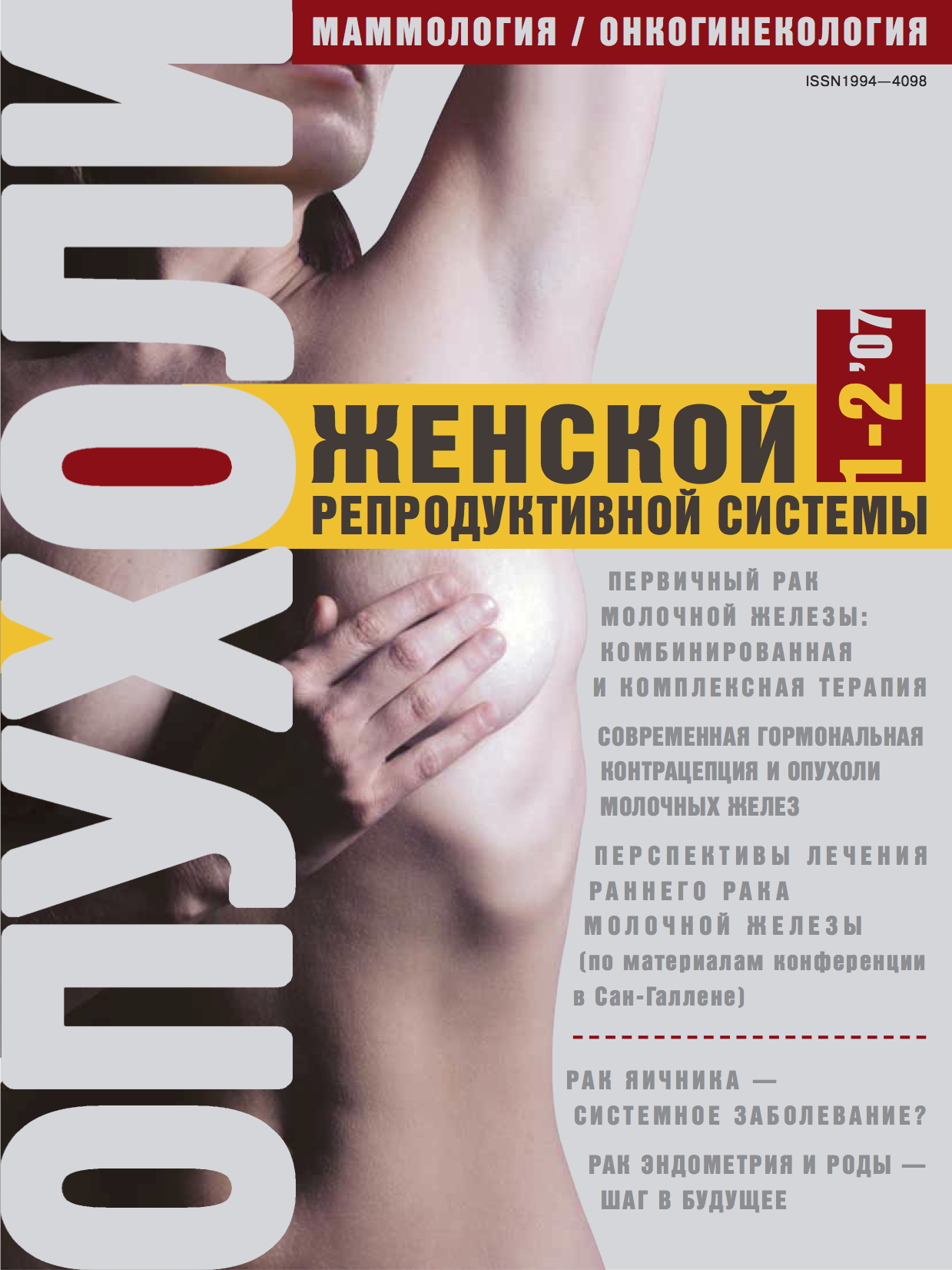 Титульный лист