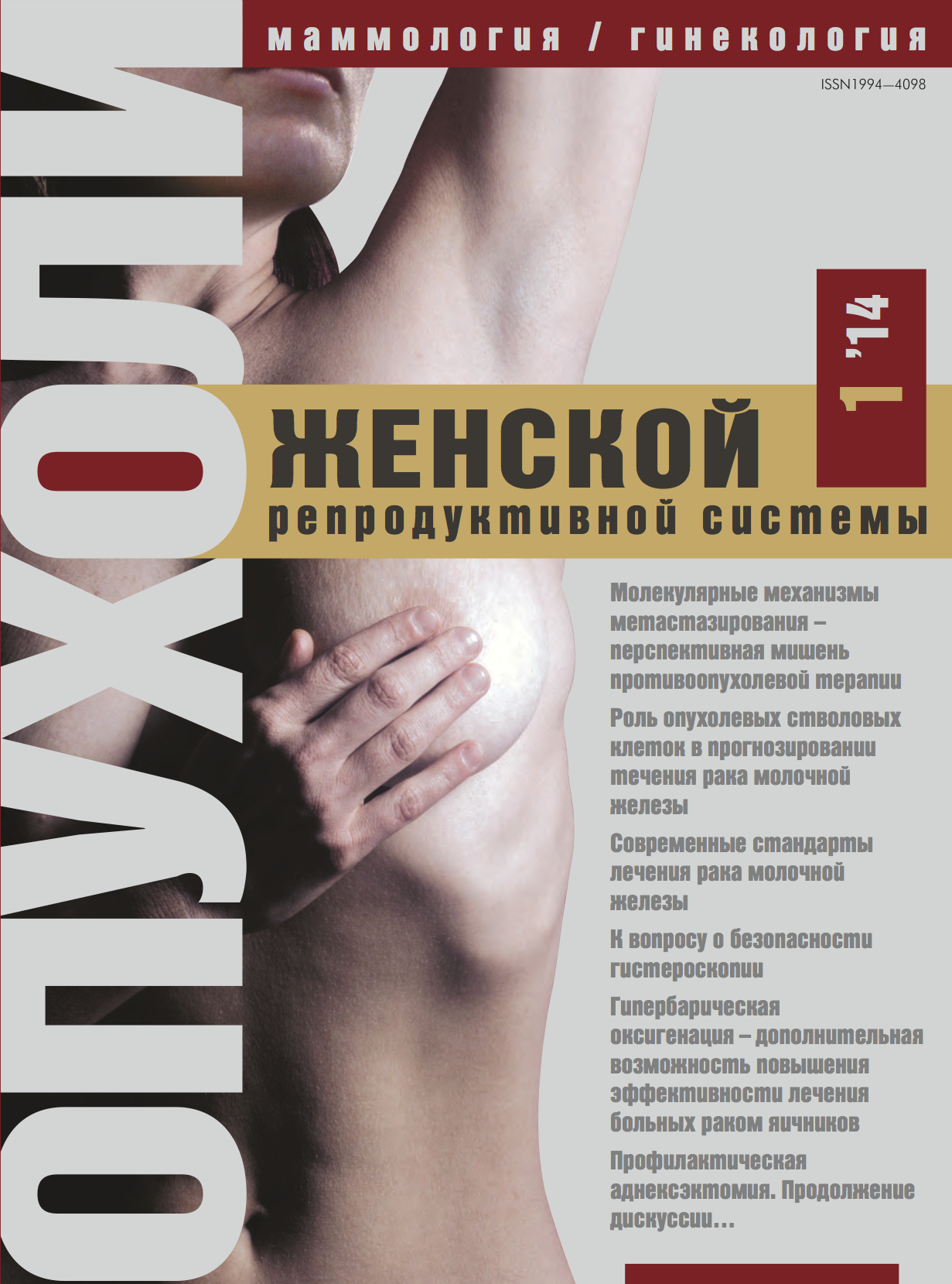 Титульный лист