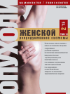 Титульный лист