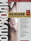 Титульный лист
