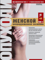 Титульный лист