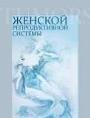 Титульный лист