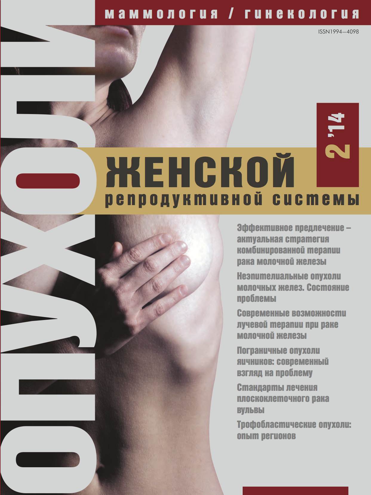 Титульный лист