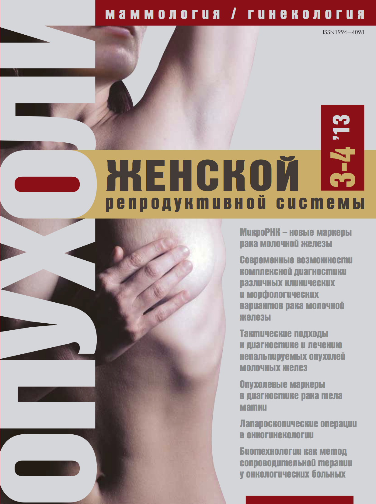 Титульный лист