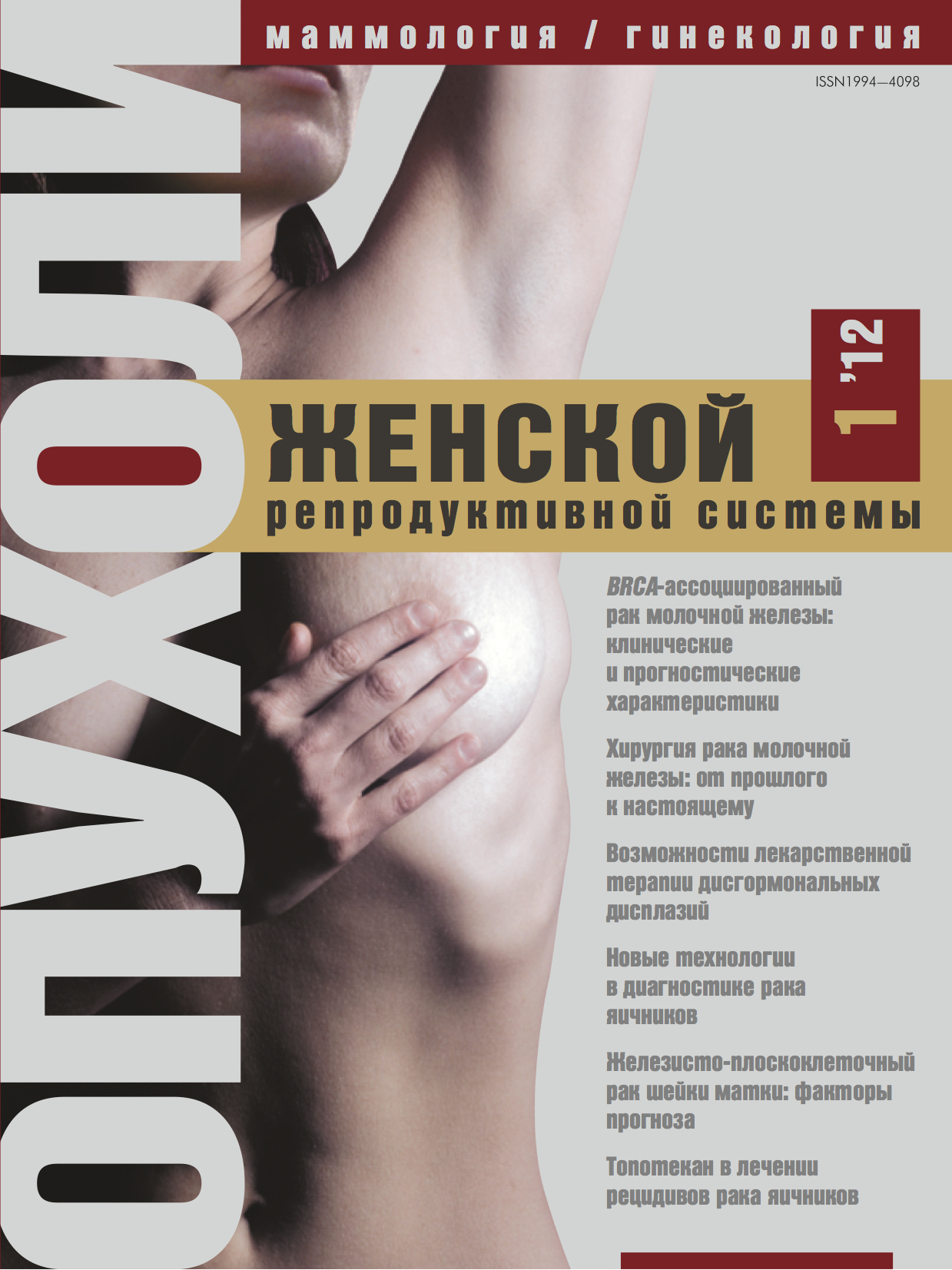 Титульный лист