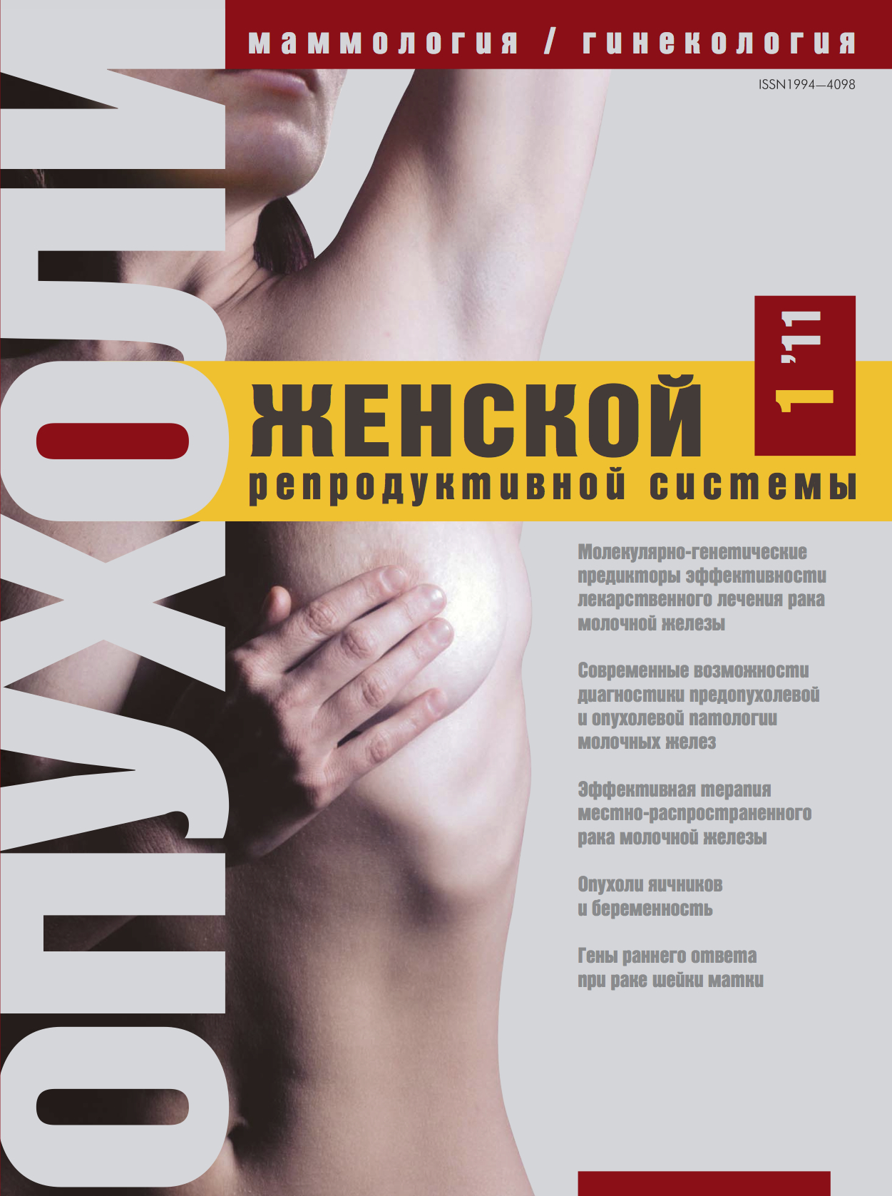 Титульный лист
